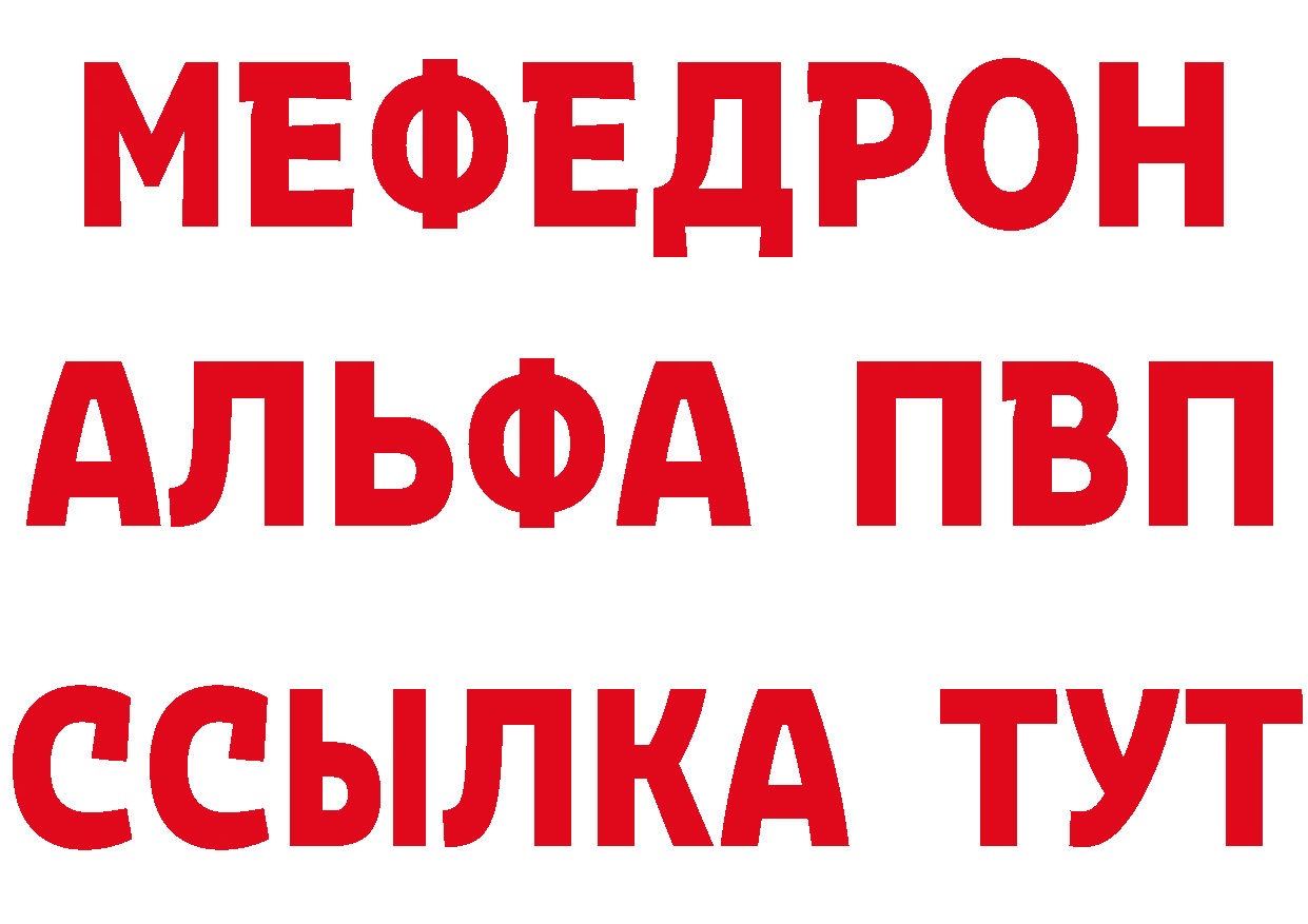 КЕТАМИН VHQ зеркало мориарти MEGA Плавск